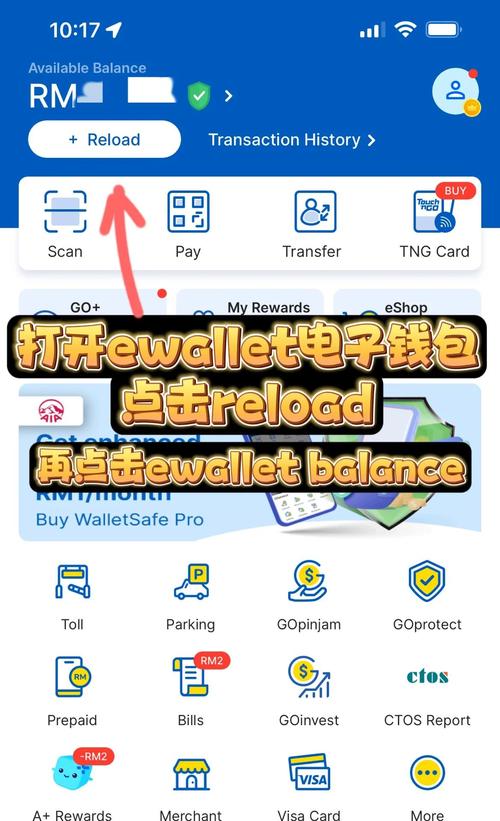 翼支付充值超简单！快速上手教程，一看就会