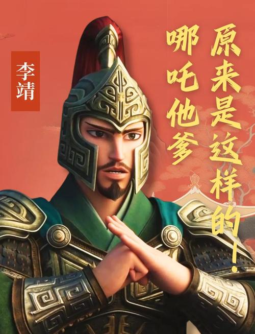 探秘唐朝名将李靖：他的表字你知道吗？