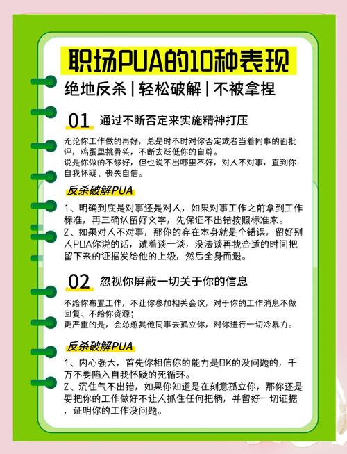 如何应对陷阱？陷阱无力化方法大揭秘