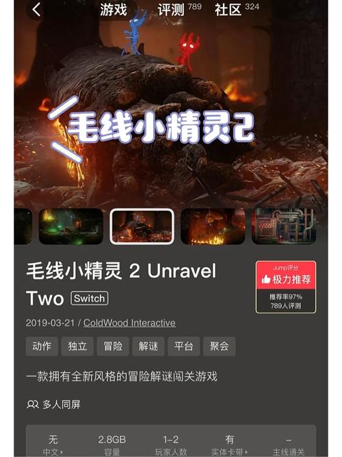 毛线小精灵注册表修复工具：解决游戏闪退问题