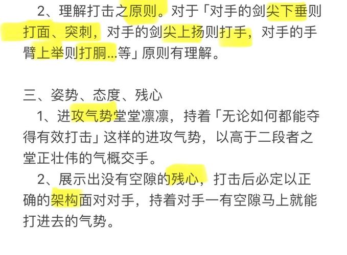快速上手鬼武者3：全方位操作技巧教学
