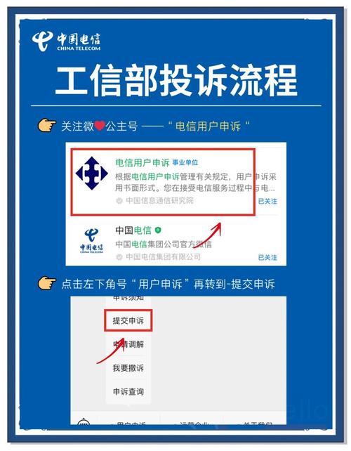 注销财付通账户全攻略：避免误区，轻松完成注销