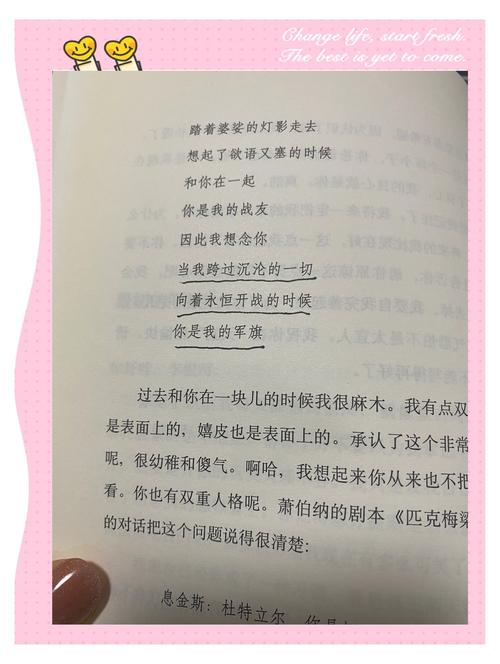 心动小瓶子：和你的内心来一场深度对话