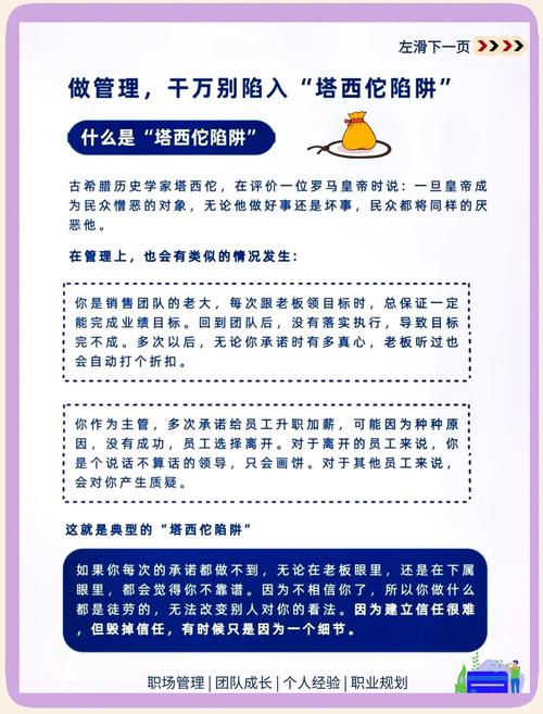 如何应对陷阱？陷阱无力化方法大揭秘