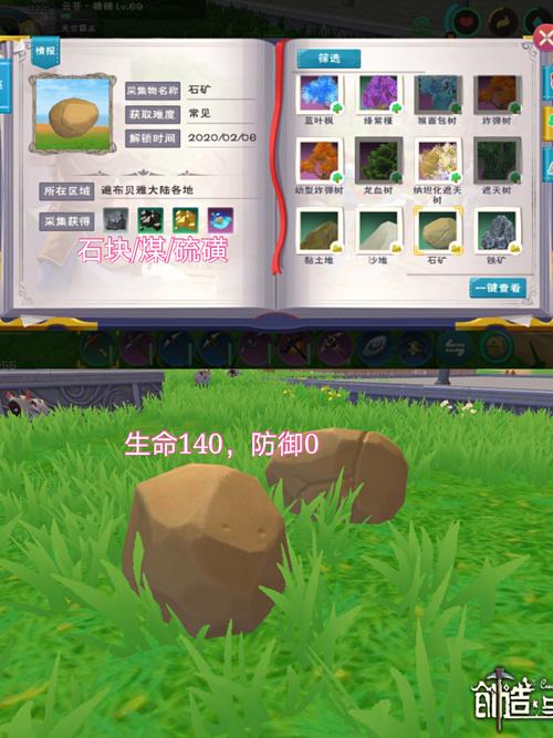 游戏攻略：穿云破空剑技能加点与使用心得