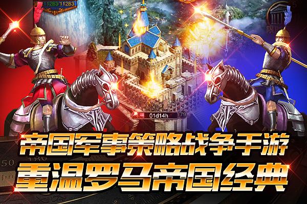 红色警戒4预约：跨服联盟战，精英兵种等你来战！