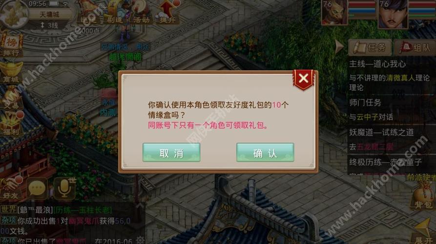 家国梦礼包攻略大全：新手必看领取方法