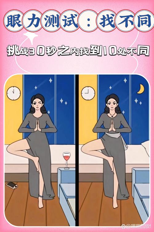 想看搜同？这里有高清完整版地址