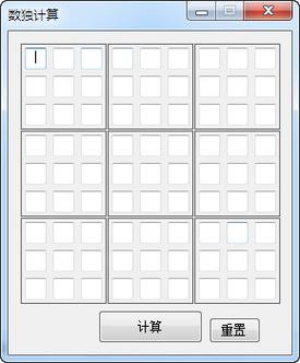 数独计算器在线版：免费好用，轻松玩转数独