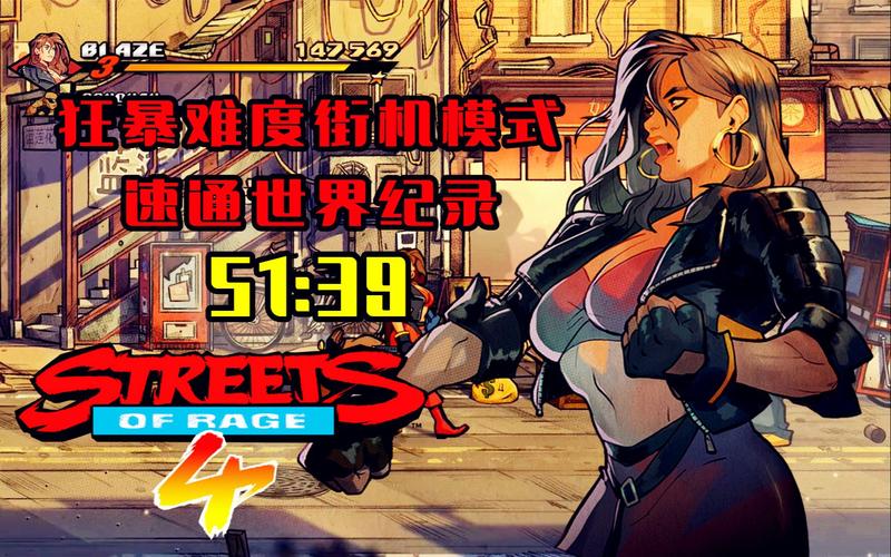 怒之铁拳4新手攻略：必学连招技巧与游戏心得！