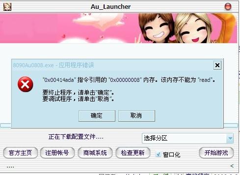 劲舞团安装失败怎么办？解决安装问题的技巧