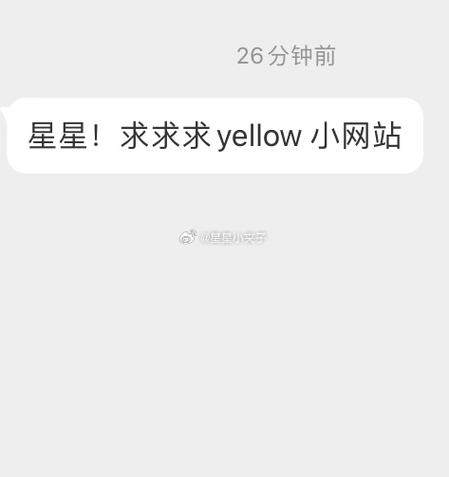 想看搜同？这里有高清完整版地址
