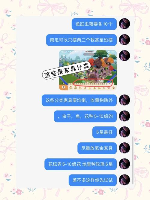 家园7攻略大全：新手快速上手，轻松成为顶级贵族！