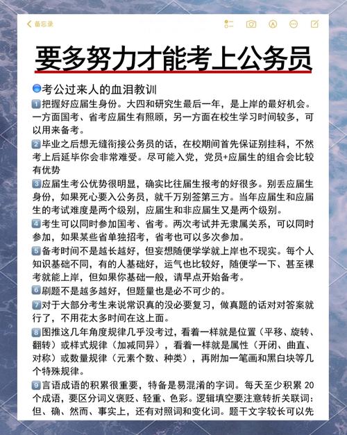 想快速通过公务员考试？华图砖题库，你的备考神器！