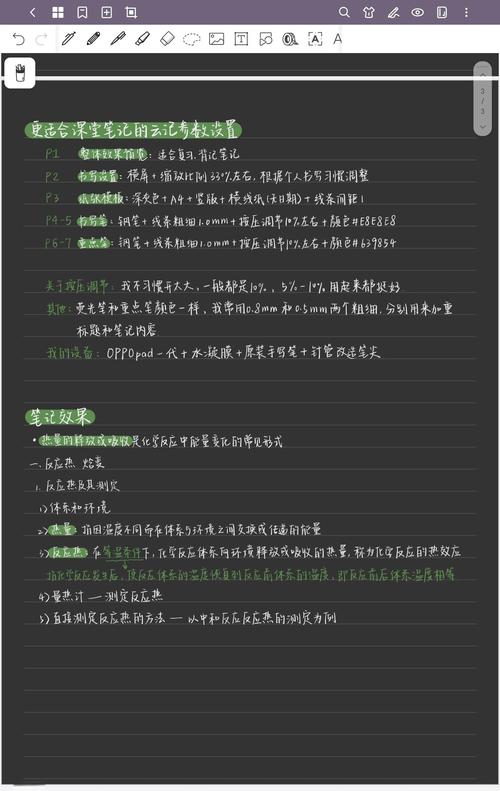 湖北教育云功能详解：帮你提升学习效率的利器！
