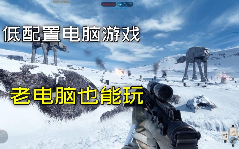 低配置也能玩的游戏：这些游戏你绝对不能错过