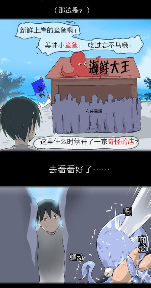 你看过萌尽的萌娘吗？这部漫画为何如此火爆？