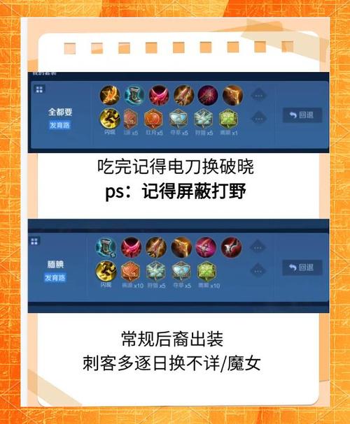 木木打野最强天赋推荐：轻松Carry全场制霸野区