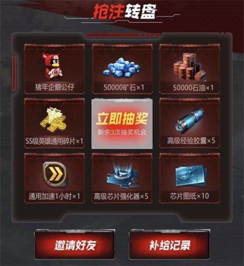 红色警戒4预约：跨服联盟战，精英兵种等你来战！