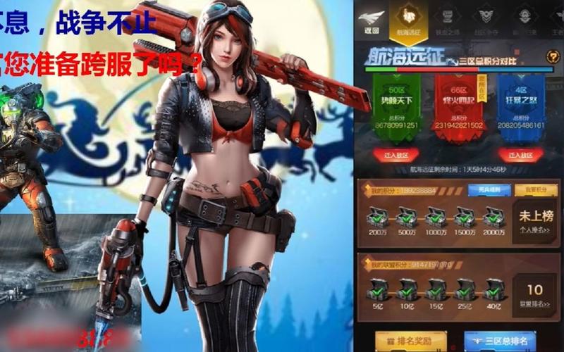 红色警戒4预约：跨服联盟战，精英兵种等你来战！