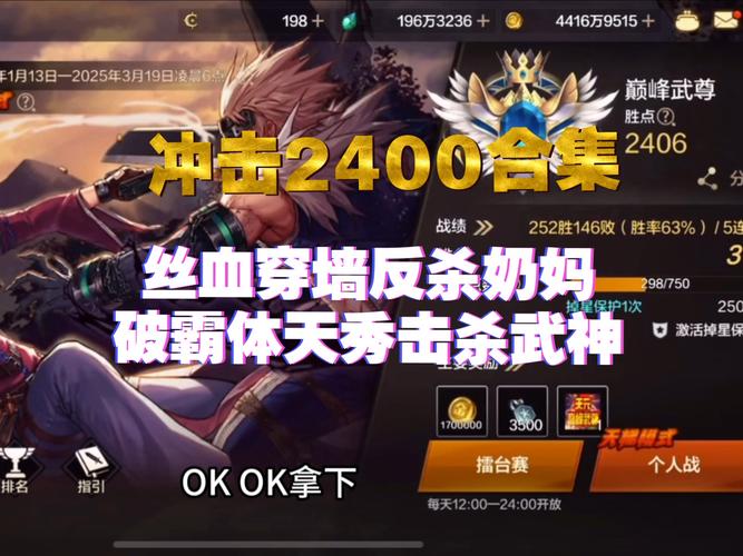 DNF武者PK技巧分享：制霸竞技场的小妙招
