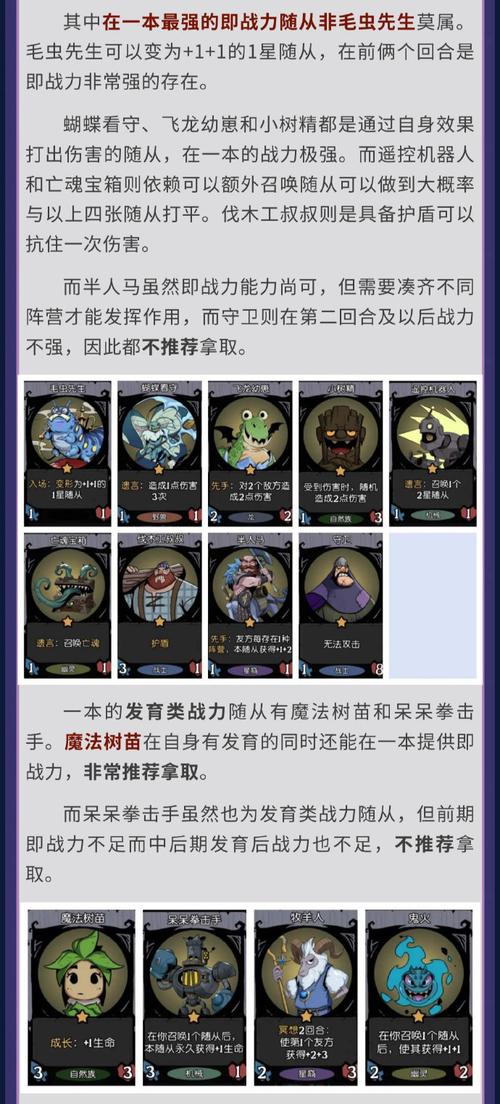 WOW月牙钥匙任务怎么做？快速获取月牙钥匙攻略