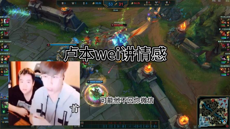 卢本伟微博评论关闭，背后原因引发猜测
