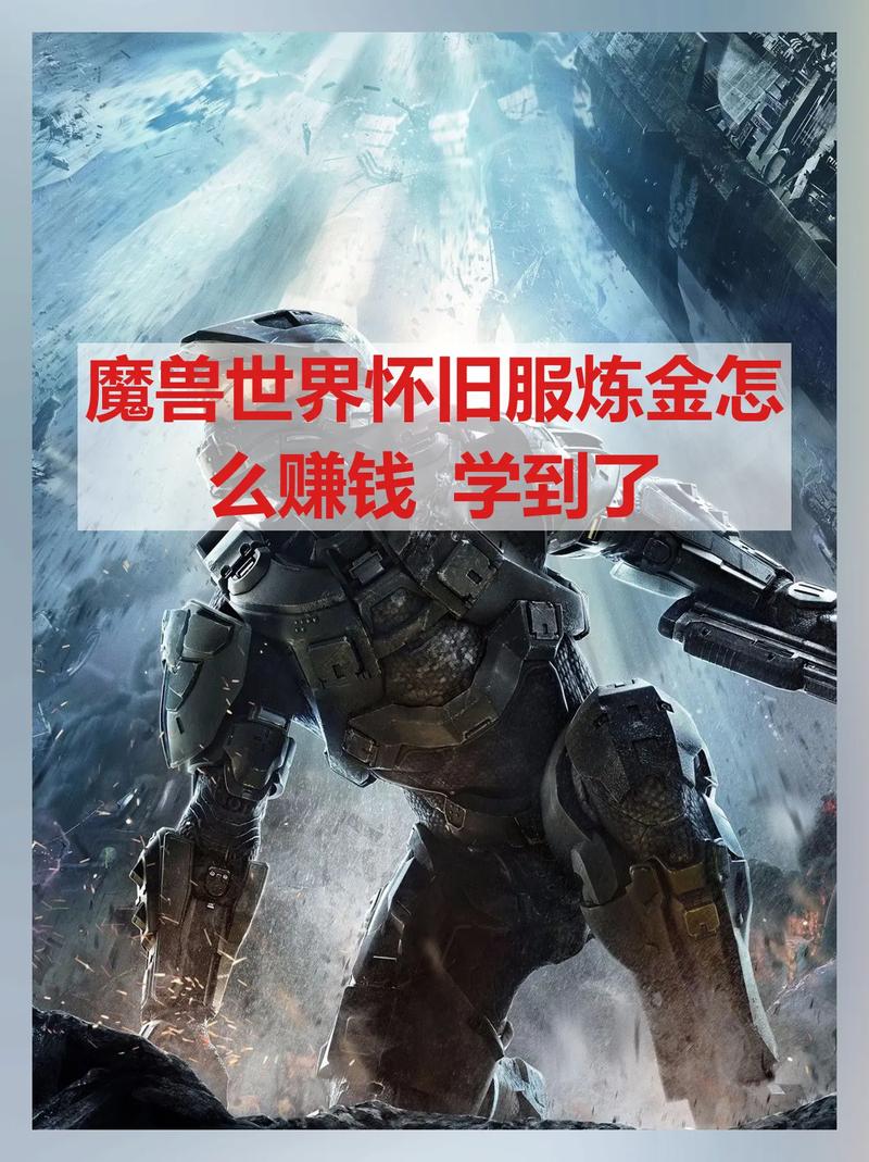 炼金必备！魔兽世界小型亚口鱼快速获取法