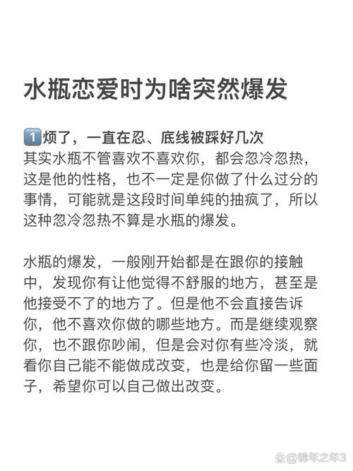 心动小瓶子：和你的内心来一场深度对话