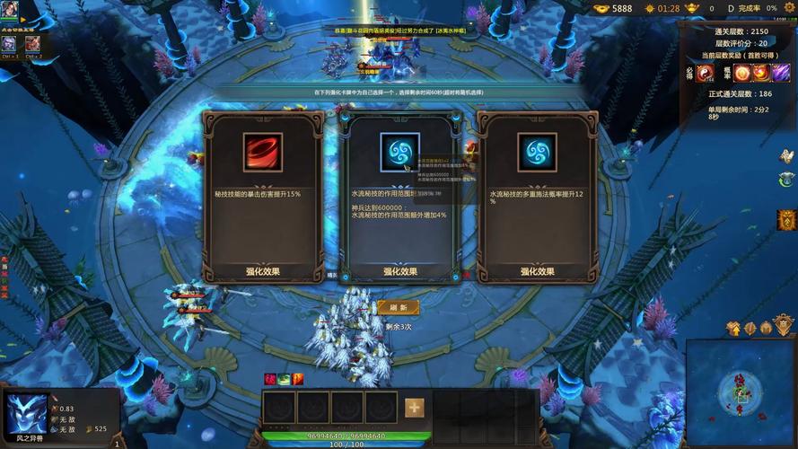 梦三国新手攻略：英雄选择及战斗技巧详解