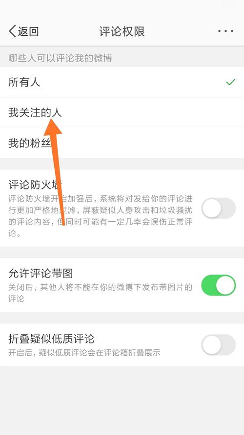 卢本伟微博评论关闭，背后原因引发猜测