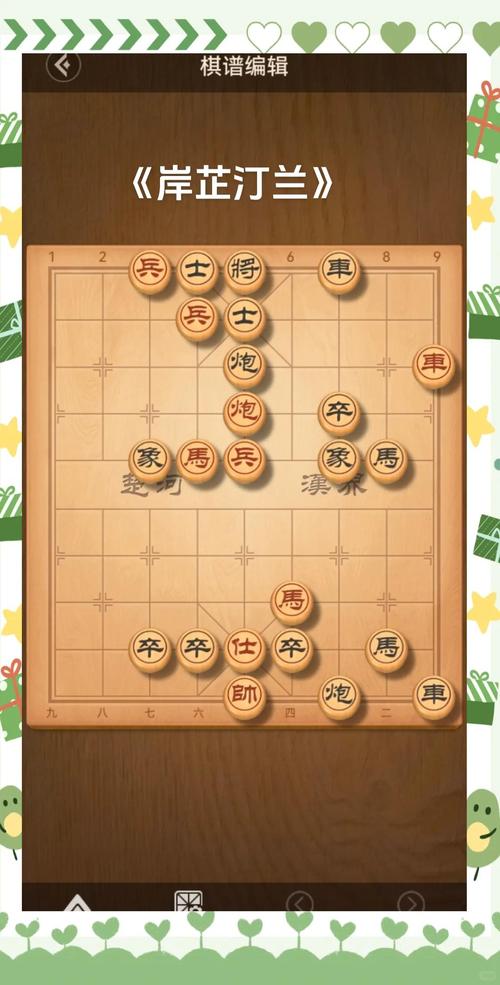 棋谱收藏站：免费下载各种棋谱，学习棋艺的好去处