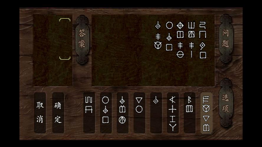 快速上手鬼武者3：全方位操作技巧教学