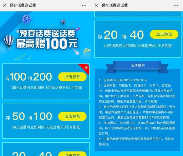 翼支付充值超简单！快速上手教程，一看就会