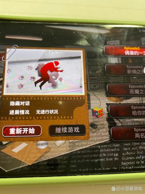 口袋侦探2新手入门指南：快速上手玩转游戏