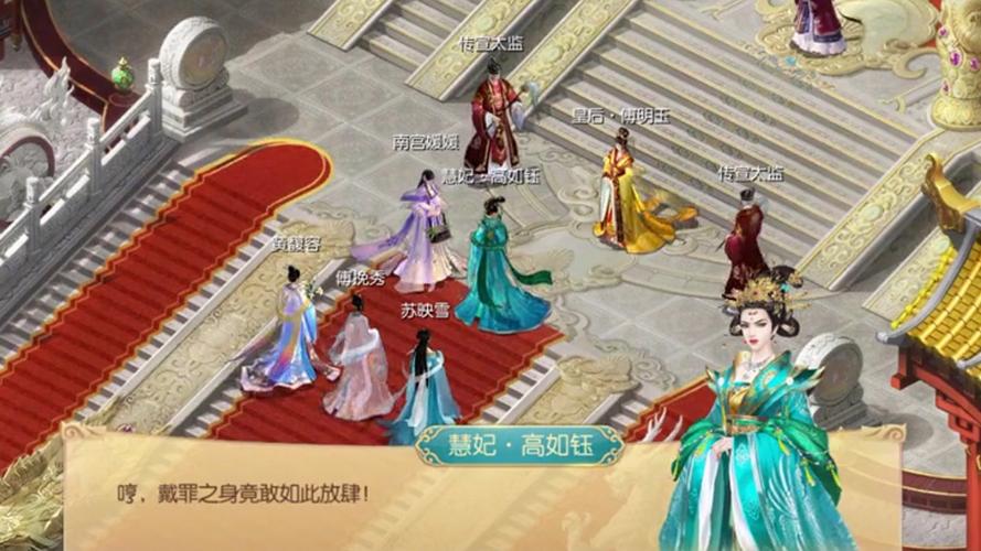 宫廷计手游：策略与养成结合，打造你的后宫王朝霸业