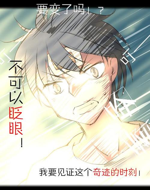 你看过萌尽的萌娘吗？这部漫画为何如此火爆？