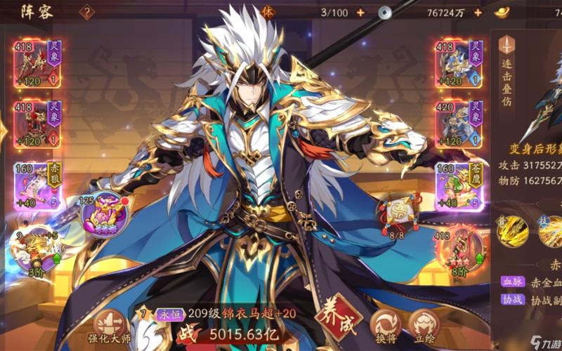 少年三国志2有哪些隐藏彩蛋？带你探索游戏中的秘密
