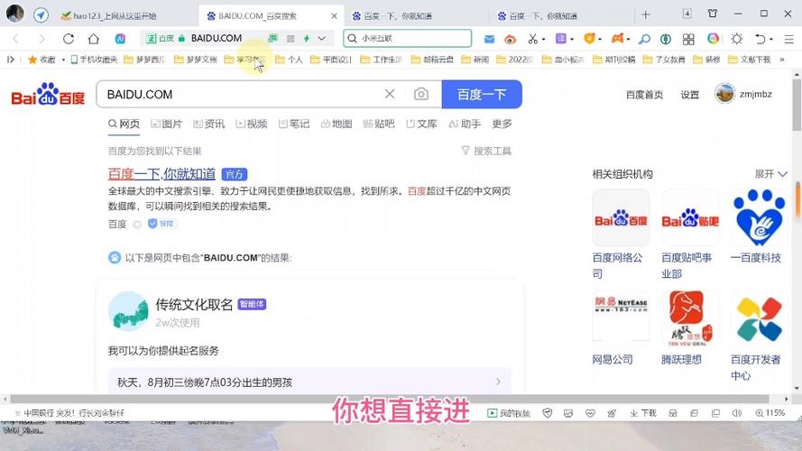 想看搜同？这里有高清完整版地址