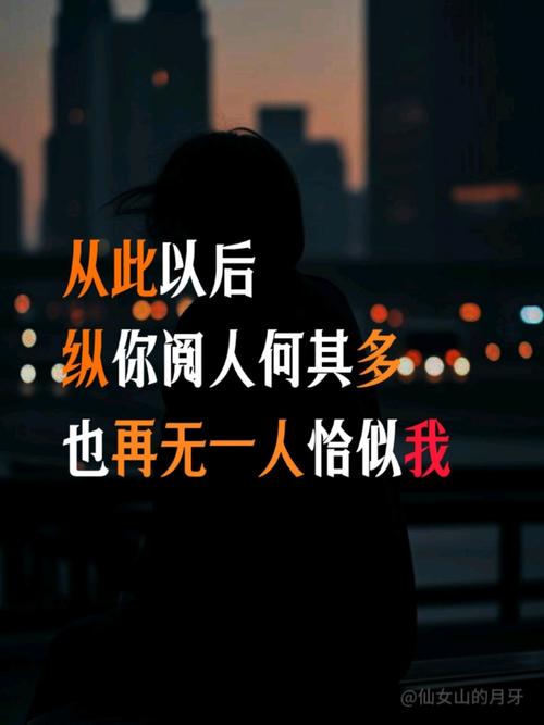 独身一人？你是否也曾感到孤单？