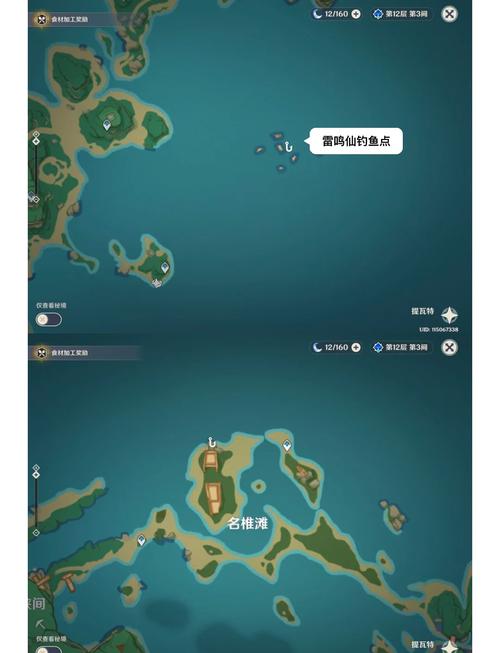 原神钓鱼任务怎么做？新手必看详细步骤