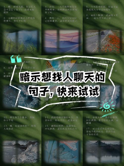 想找人聊天？来华中帝国论坛就对了！