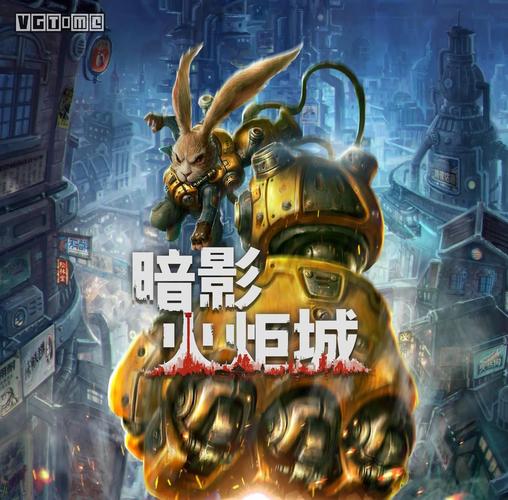 暗影火炬城Switch版来袭：NS玩家的惊喜之作？