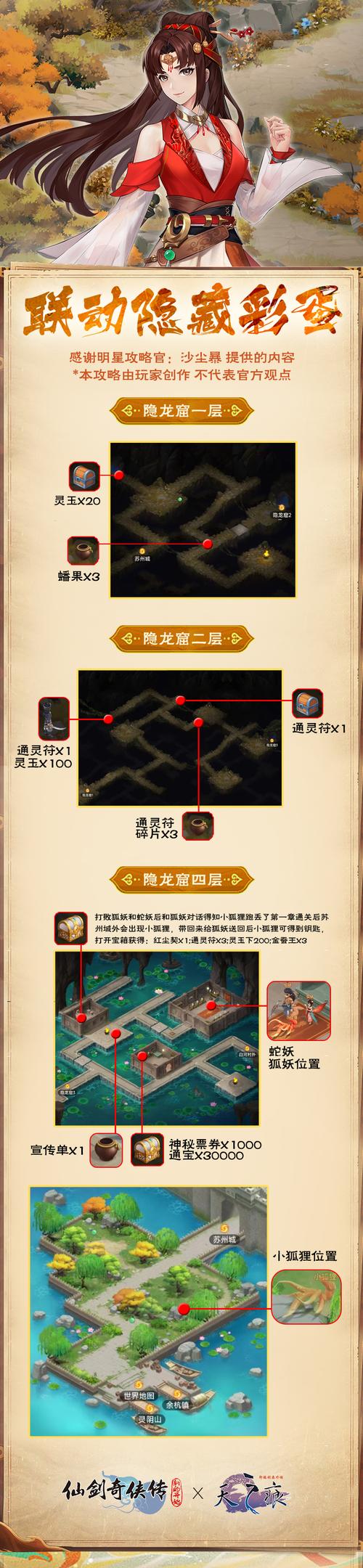 巴卡尔之城隐藏彩蛋：DNF玩家深度挖掘