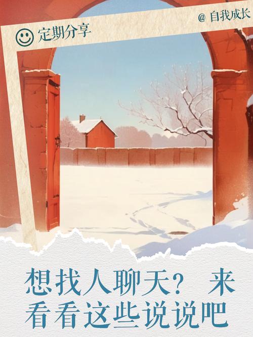想找人聊天？来华中帝国论坛就对了！