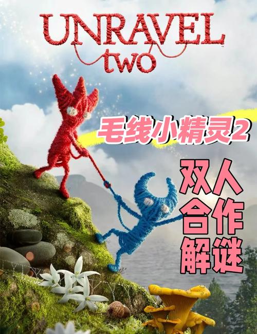 毛线小精灵注册表修复工具：解决游戏闪退问题