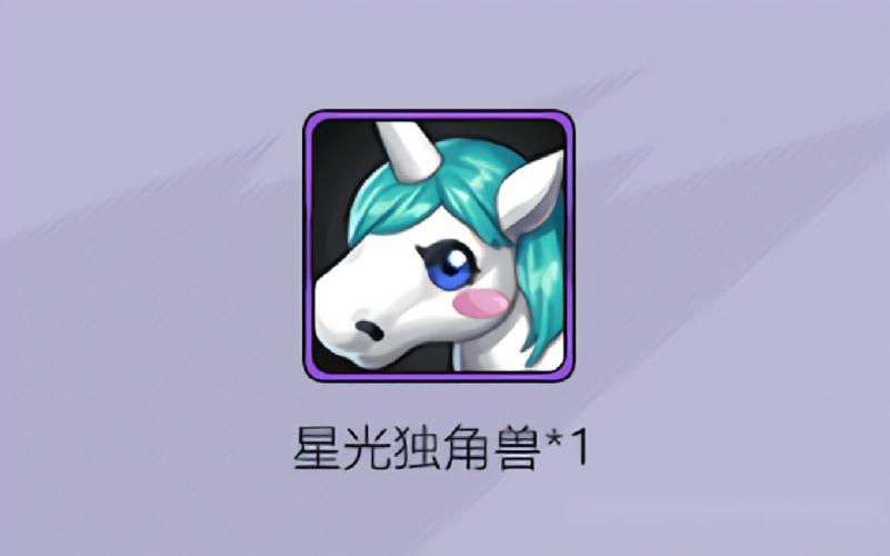 DNF独角兽获取攻略：快速获得你的专属坐骑