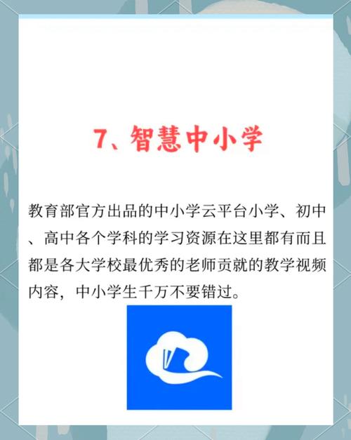 湖北教育云功能详解：帮你提升学习效率的利器！