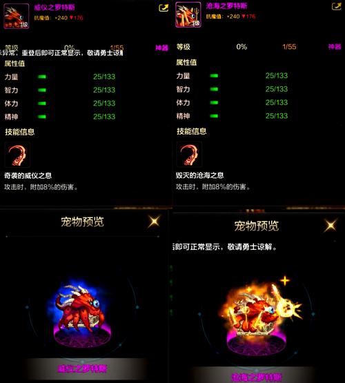 DNF影子宠物推荐：外观炫酷，属性加成超强！
