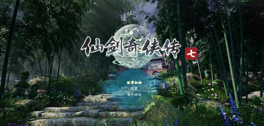 奇侠游前传游戏评测：画面音效及玩法体验